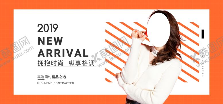 编号：25260809260647548764【酷图网】源文件下载-夏季女装