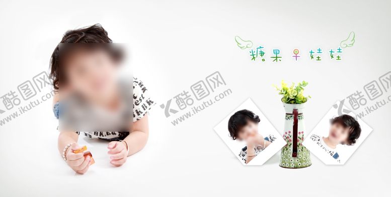编号：98239501291113109990【酷图网】源文件下载-儿童摄影相册模板可爱B系列