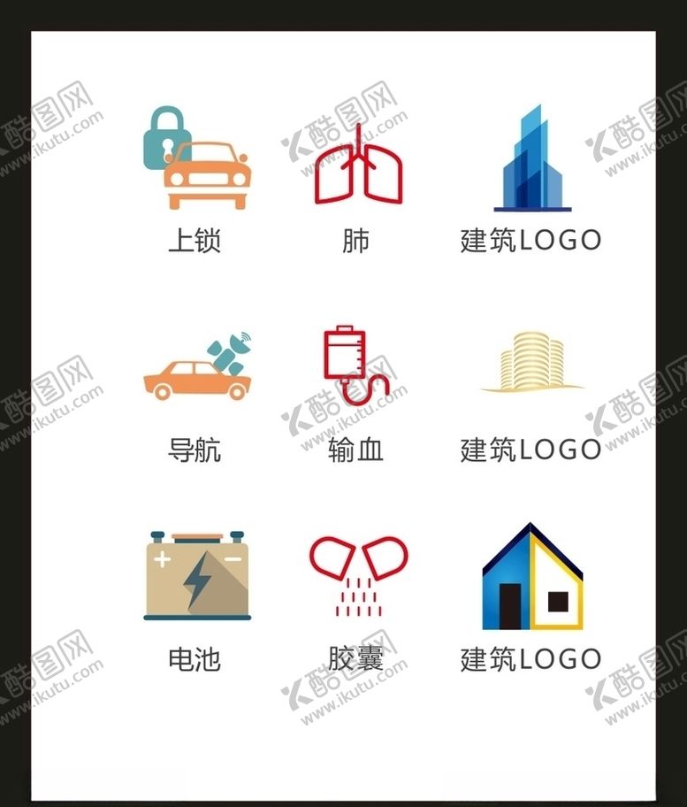 编号：91334705152159169109【酷图网】源文件下载-LOGO标识VI