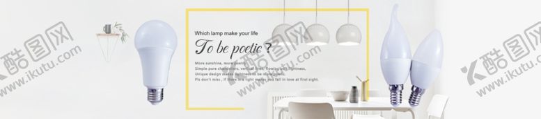 编号：12892109221705455793【酷图网】源文件下载-电灯泡