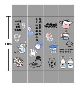 超市柱子墙绘