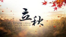 池水渐凉