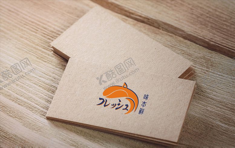 编号：53994909111333346895【酷图网】源文件下载-寿司标志鱼标志日料标志