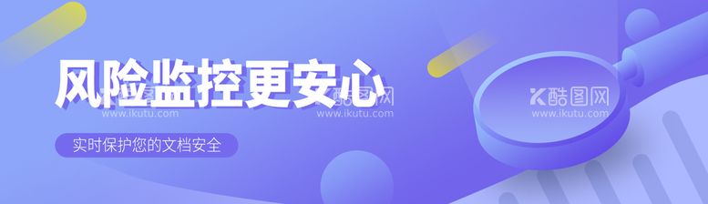 编号：50187909220822360248【酷图网】源文件下载-活动广告首页轮播图