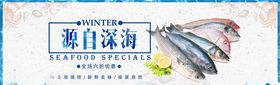 食品促销甜点海报生鲜海报干果暖色