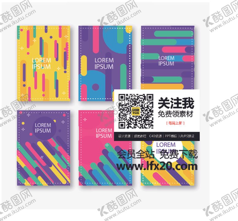 编号：53028510192008058140【酷图网】源文件下载-几何背景