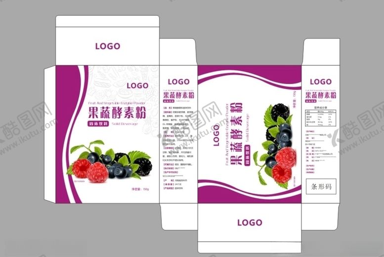 编号：40020409260612191855【酷图网】源文件下载-果树酵素粉固体饮料包装展开图