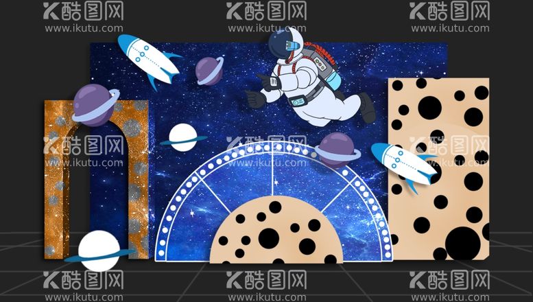 编号：20291603091040474172【酷图网】源文件下载-太空生日宴星空宝宝宴