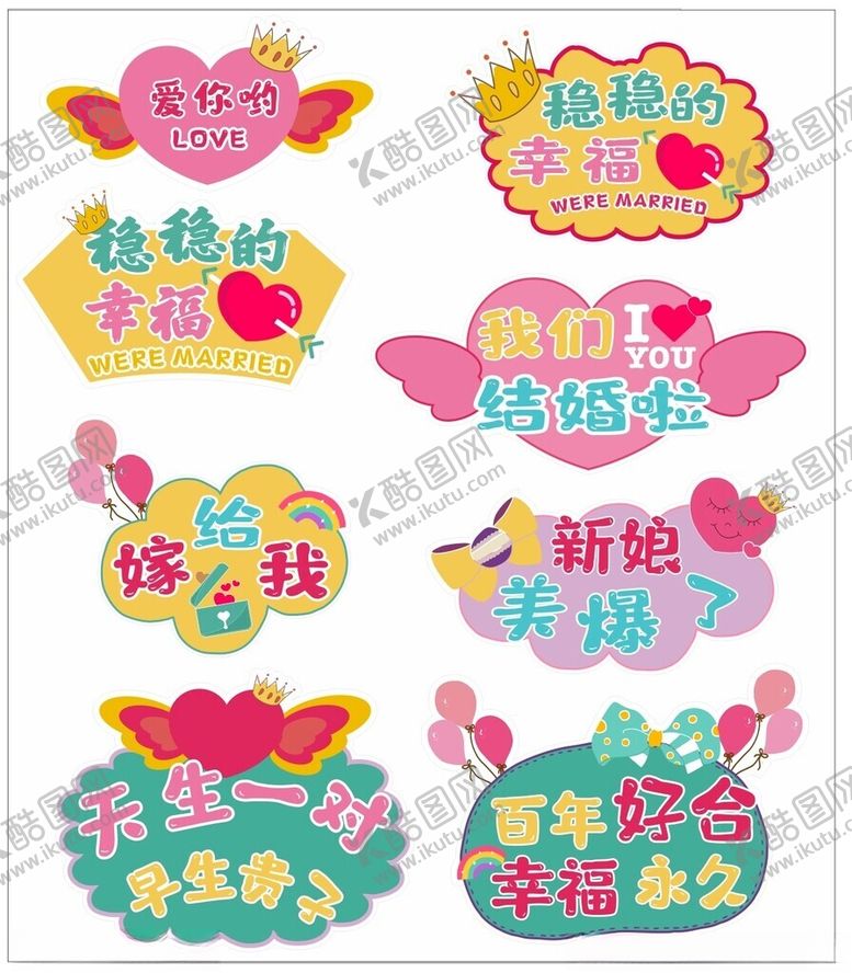 编号：14348504261422498634【酷图网】源文件下载-手举牌