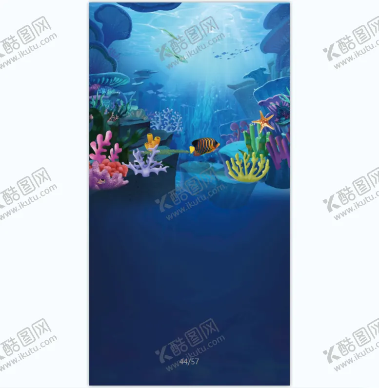 编号：07825309240806342584【酷图网】源文件下载-海底