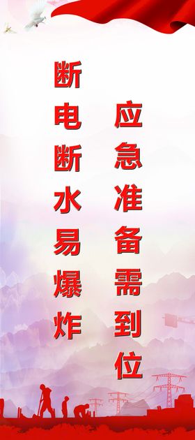 招商注水旗旗面招商广告