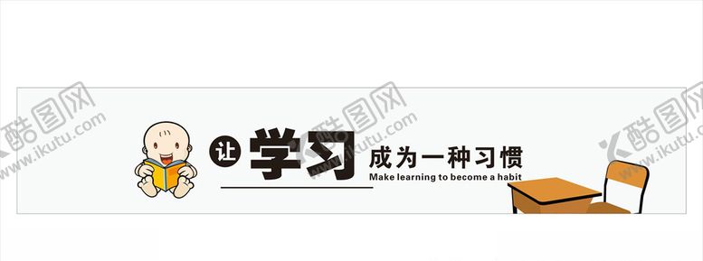编号：44044910151108105728【酷图网】源文件下载-儿童之家