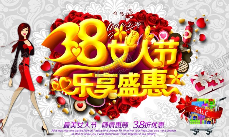 编号：23404409111827273418【酷图网】源文件下载-妇女节