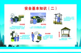 安全通道漫画