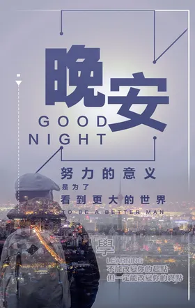 企业文化海报精神画册挂画