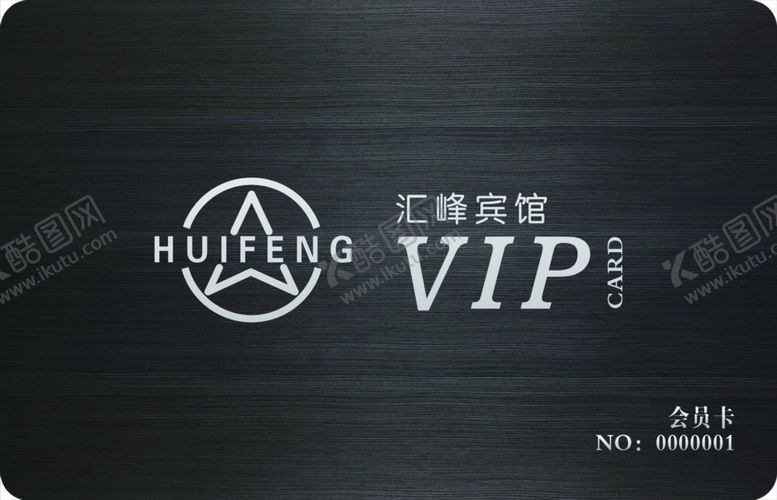 编号：29446707031830434364【酷图网】源文件下载-VIP卡