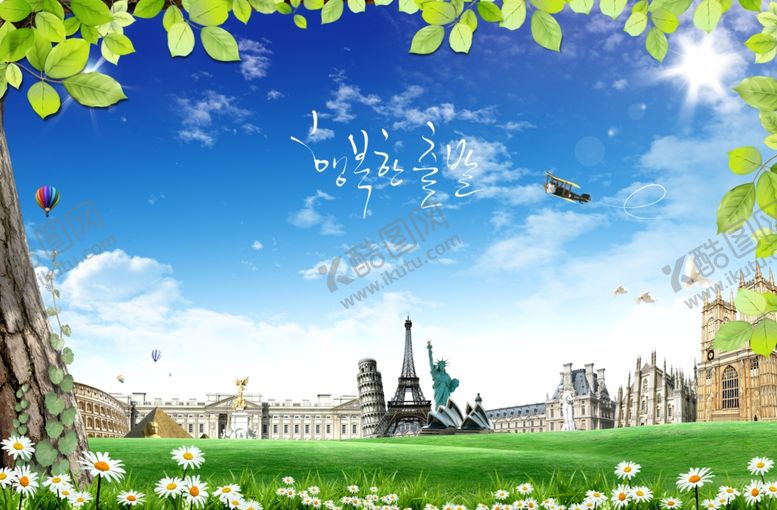 编号：57077310280817471422【酷图网】源文件下载-教育模板