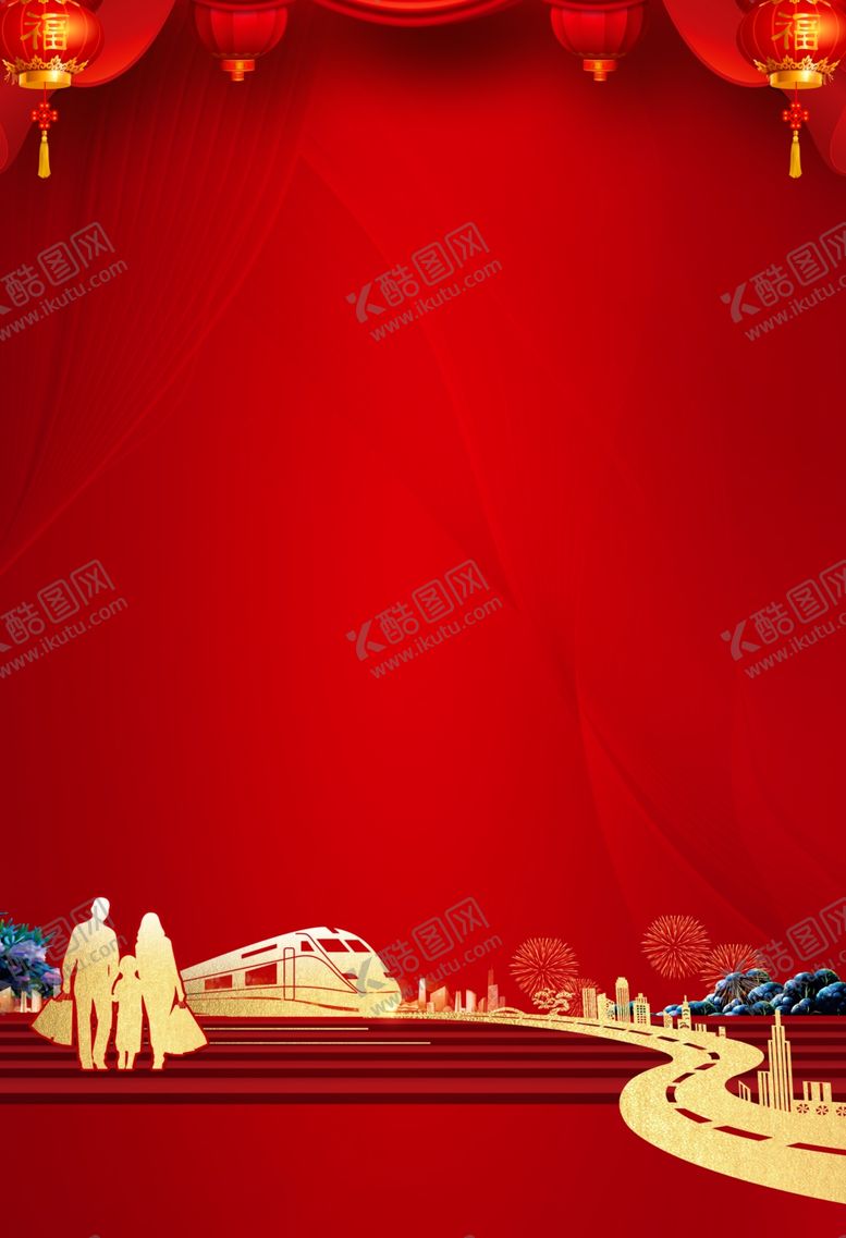 编号：67589104211440223695【酷图网】源文件下载-喜庆中式场景布置