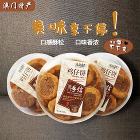 鸡蛋主图