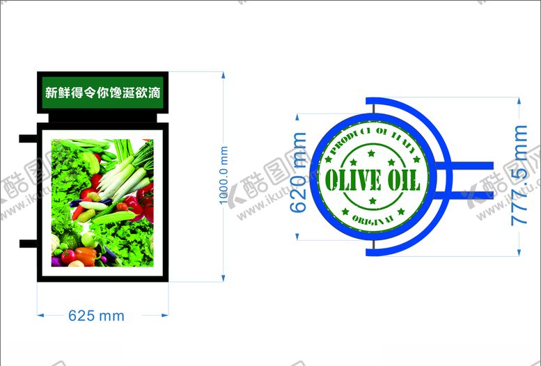 编号：63624006161317512880【酷图网】源文件下载-铁艺灯箱