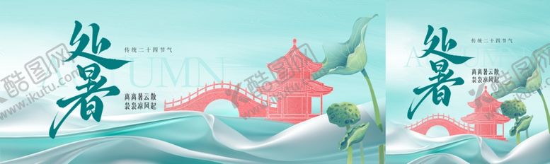 编号：52705312222025332292【酷图网】源文件下载-古风海浪仙鹤意境插画