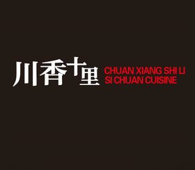 创意字体