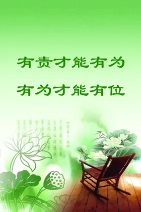 企业文化展板集团宣传公司墙