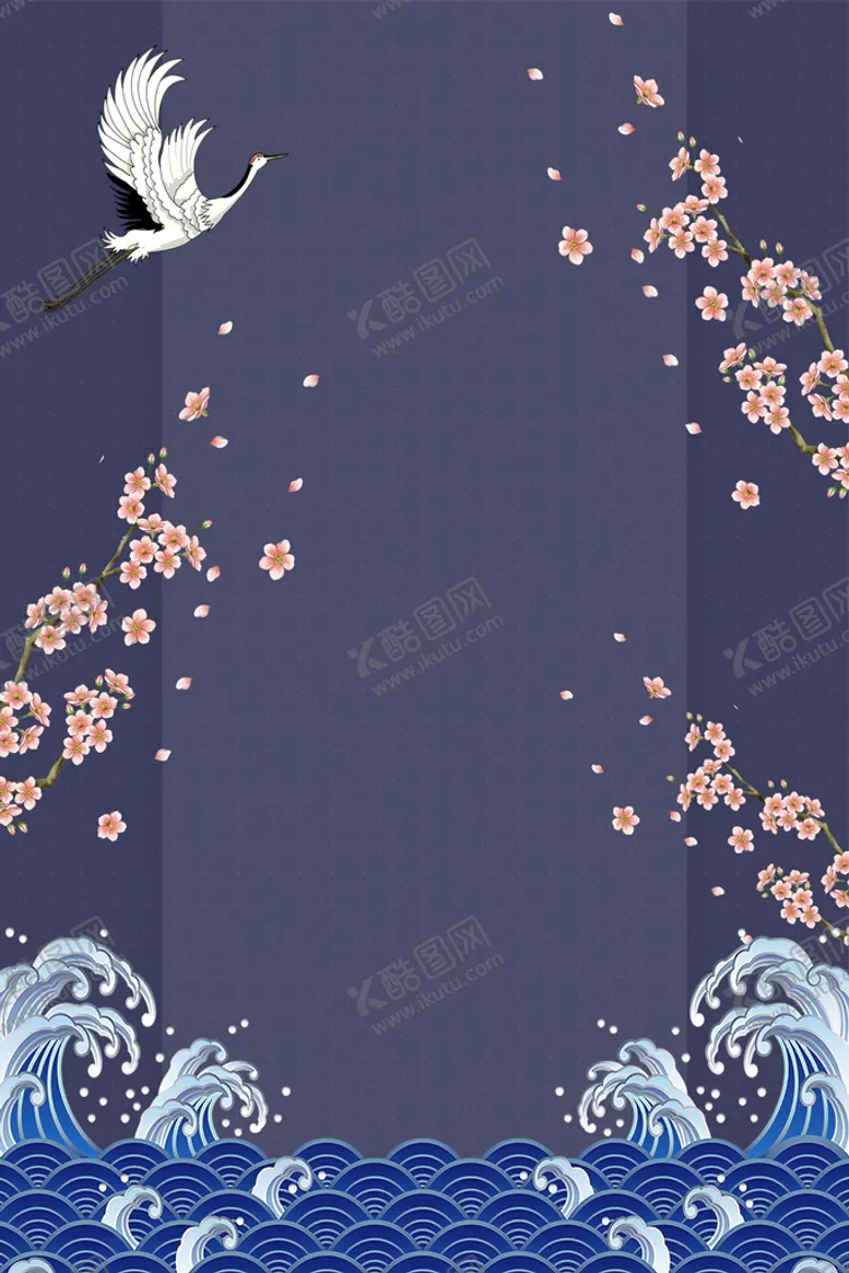 编号：63507610281243501822【酷图网】源文件下载-国潮山水图片展架