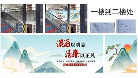 中式山水风海报设计