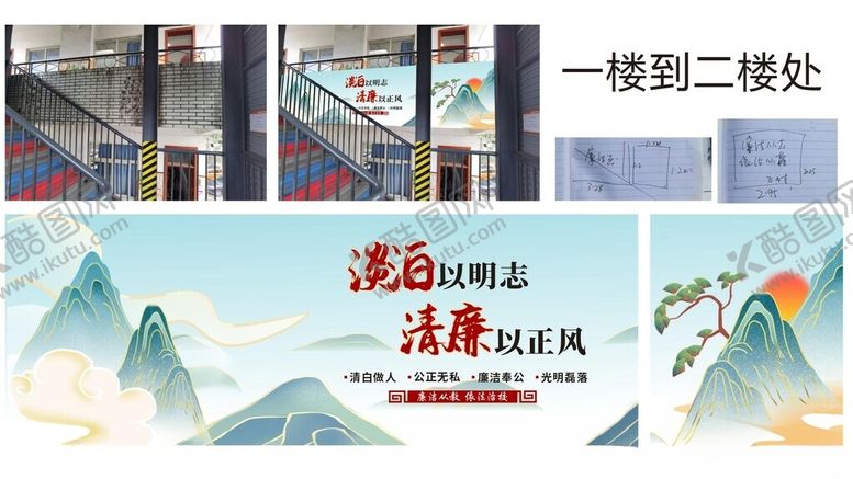 编号：33968905240915451416【酷图网】源文件下载-中式山水风海报设计