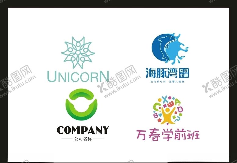 编号：31961710090122127463【酷图网】源文件下载-LOGO设计