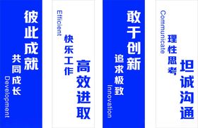 企业文化