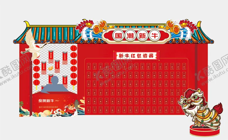 编号：72404010191257517612【酷图网】源文件下载-主画画  红色地产  堆头