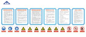 钢筋加工厂操作规程