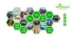 空气能应用领域