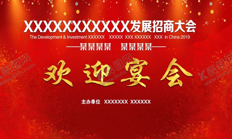 编号：81312210091707391701【酷图网】源文件下载-欢迎您