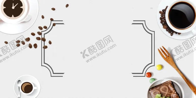 编号：73655302041718431551【酷图网】源文件下载-咖啡