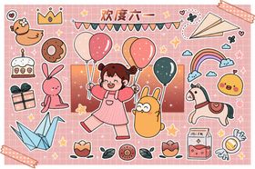 六一儿童节夏日元素插画