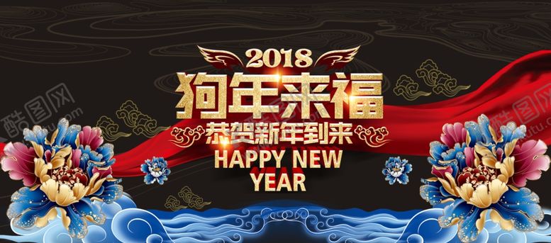 编号：40259107090421155693【酷图网】源文件下载-新春海报