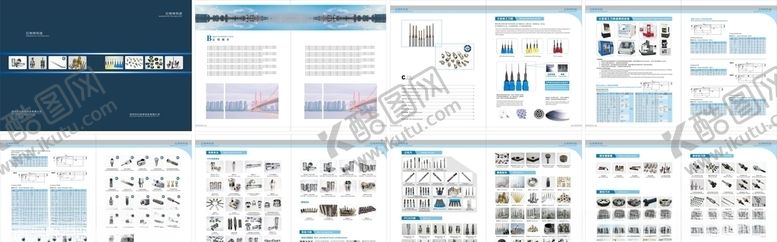 编号：26722410070340297457【酷图网】源文件下载-企业画册