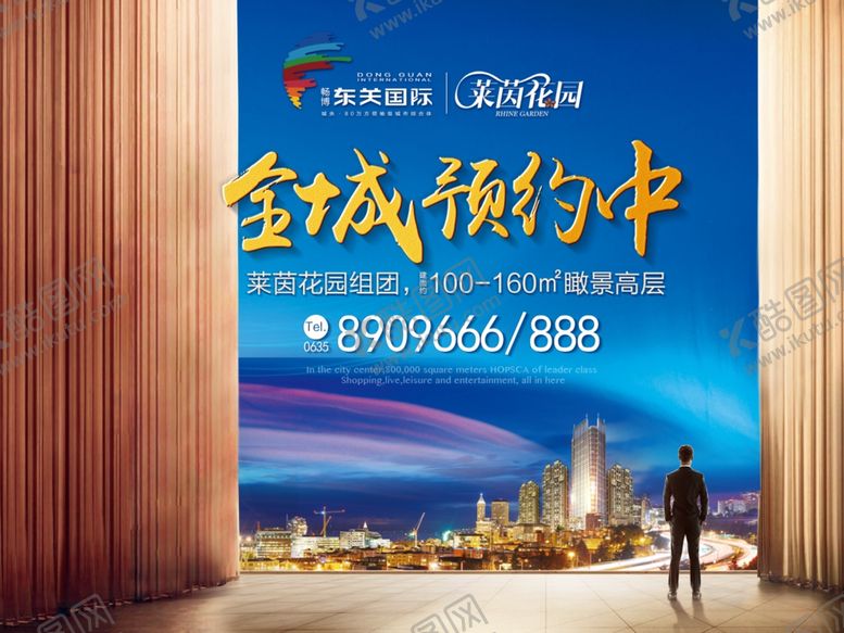 编号：88096809271832149878【酷图网】源文件下载-房地产户外广告