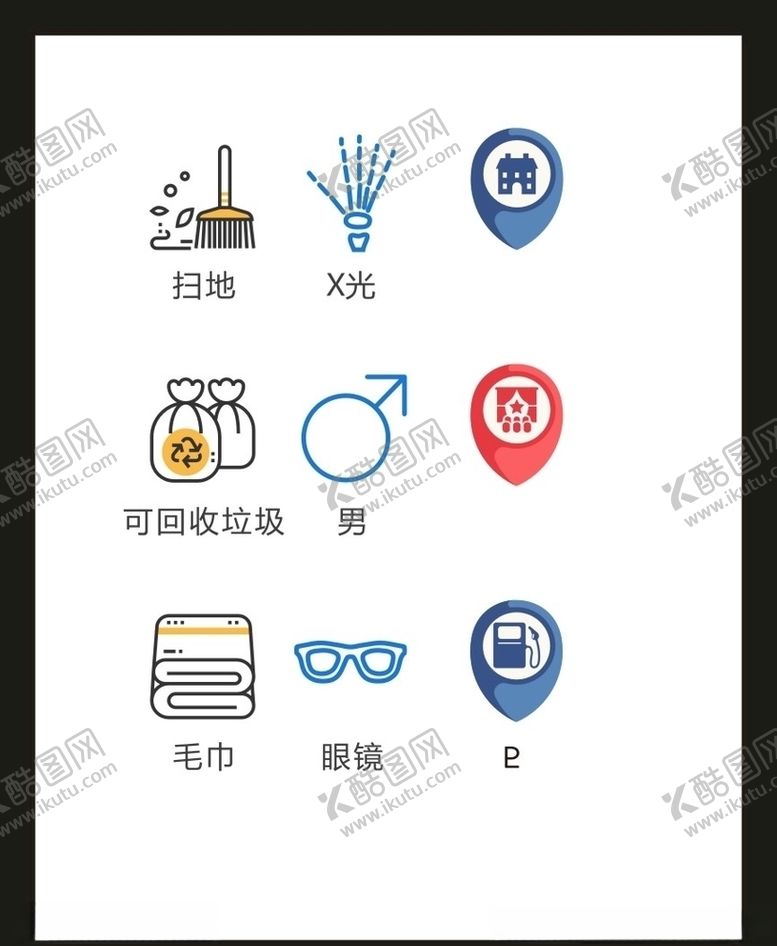 编号：10359605141514313350【酷图网】源文件下载-LOGO标识VI