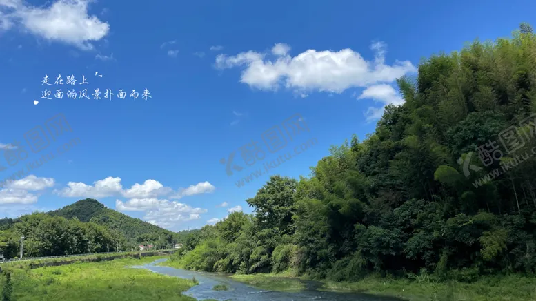 编号：78911502130610005542【酷图网】源文件下载-风景图山水相连