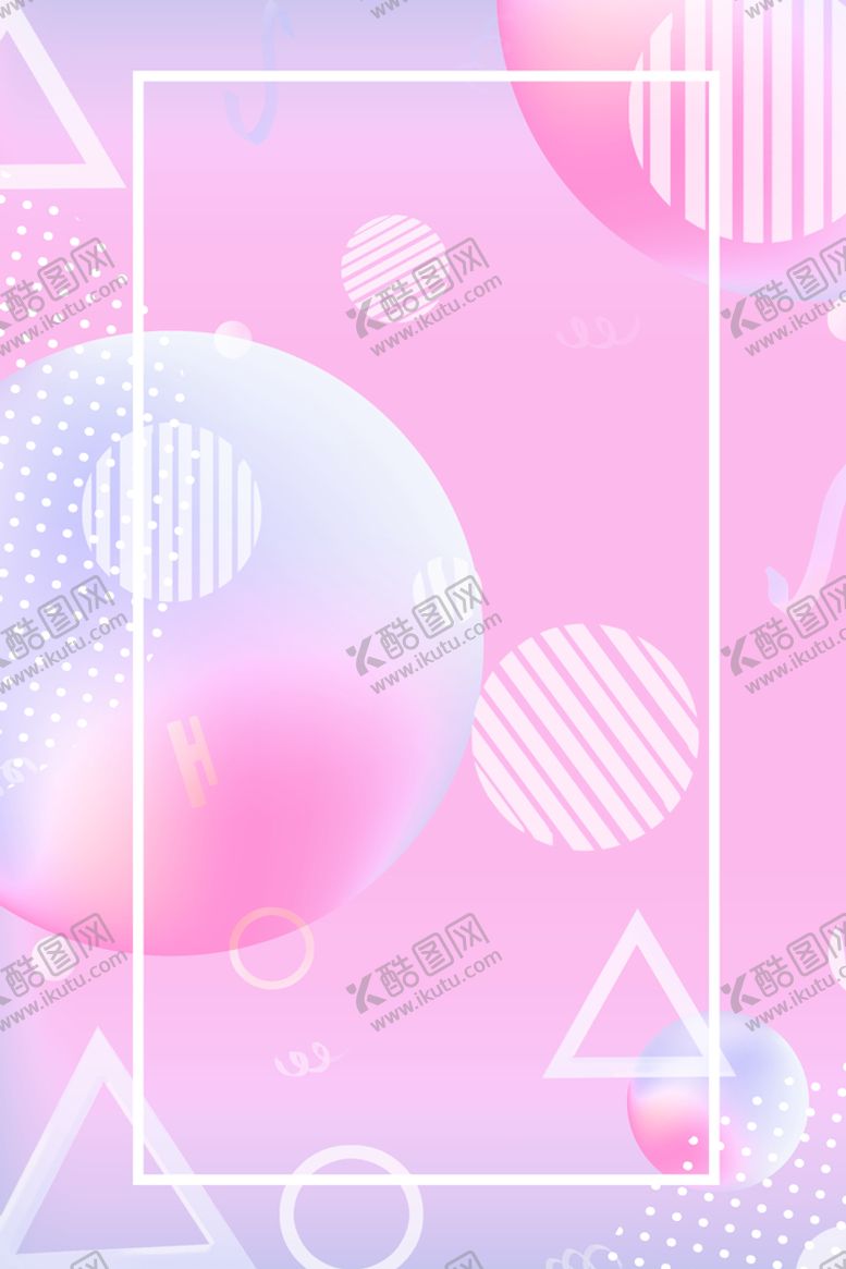 编号：15977510210926144403【酷图网】源文件下载-时尚背景