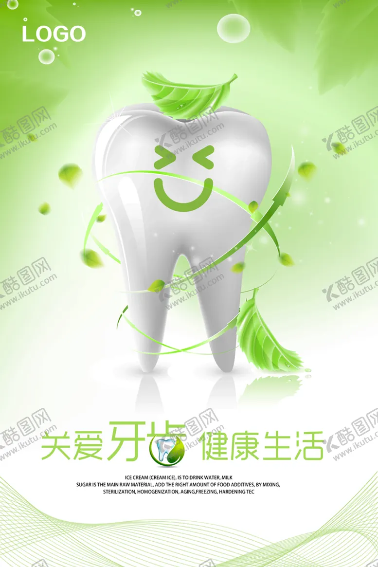 编号：59307809231746058674【酷图网】源文件下载-牙齿