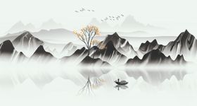 水墨山水