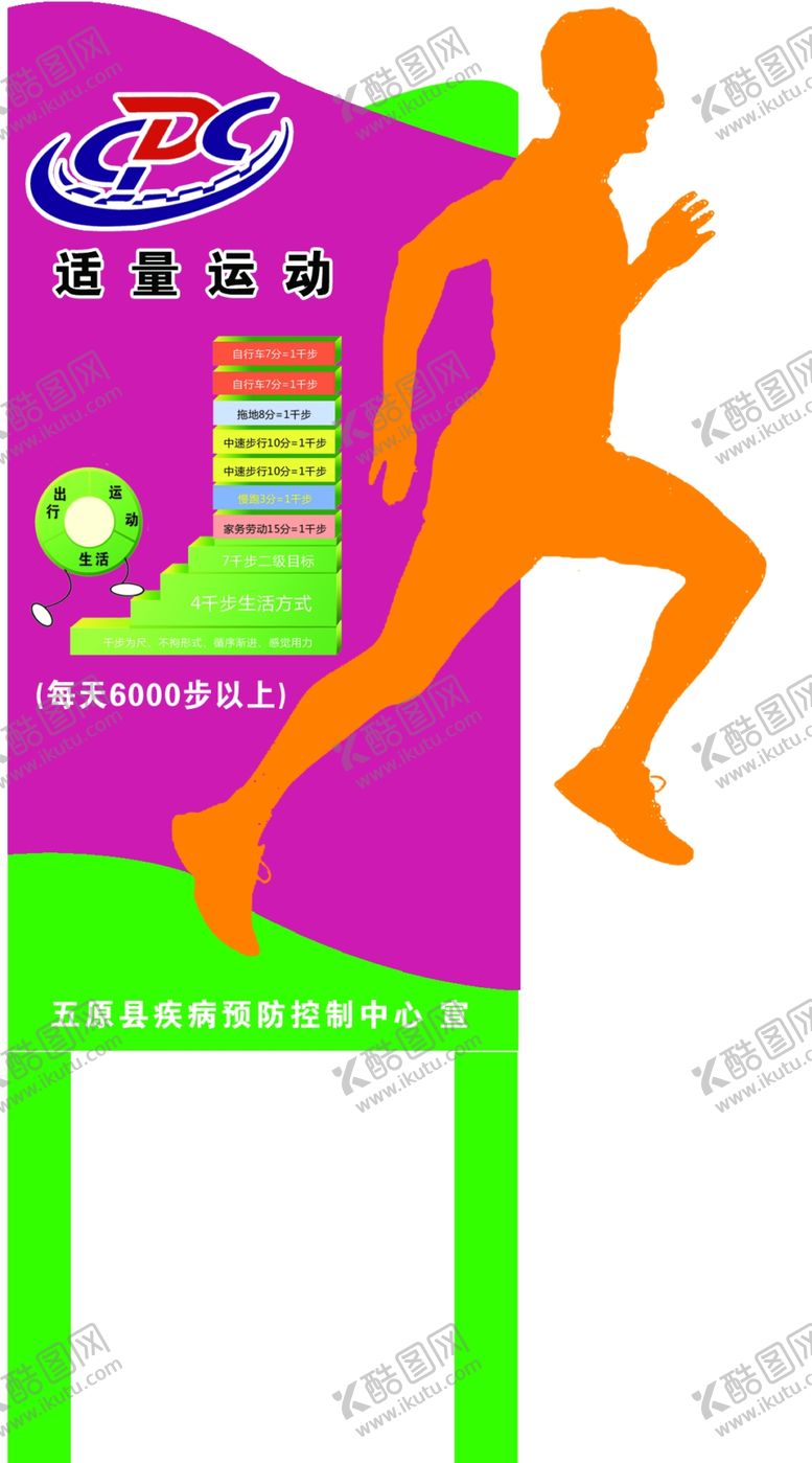 编号：19673511011926596502【酷图网】源文件下载-花草牌