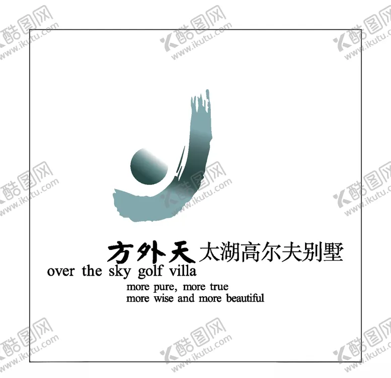 编号：31067805151128475078【酷图网】源文件下载-房地产logo