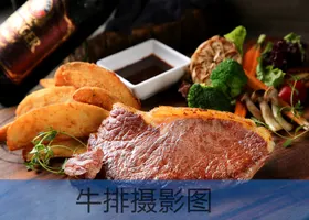牛排