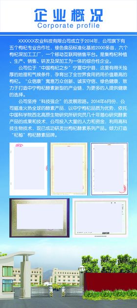 蓝色大气教师节节日宣传海报